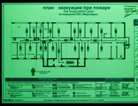 План эвакуации фотолюминесцентный (Фэс), ГОСТ Р 12.2.143-2009